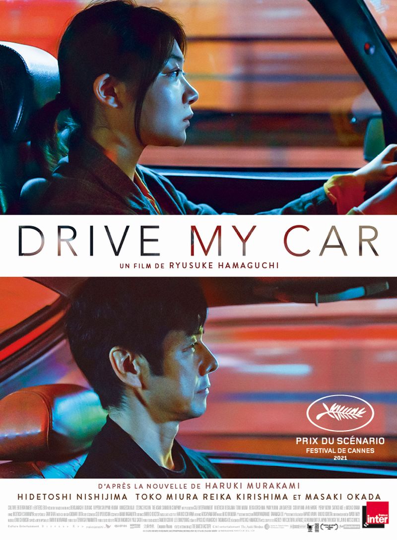 drive my car.jpg drive my car.jpg